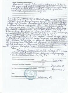 Заключение о состоянии здоровья гражданина военкомат