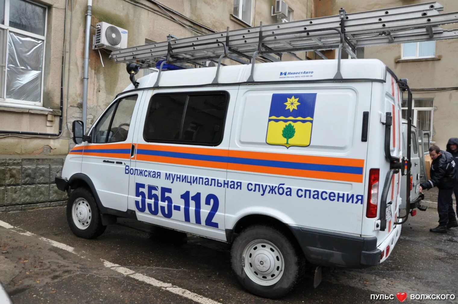 Форма службы спасения. Автомобили службы спасения. Городская служба спасения. Областная служба спасения саратов. Служба спасения екатеринбург.