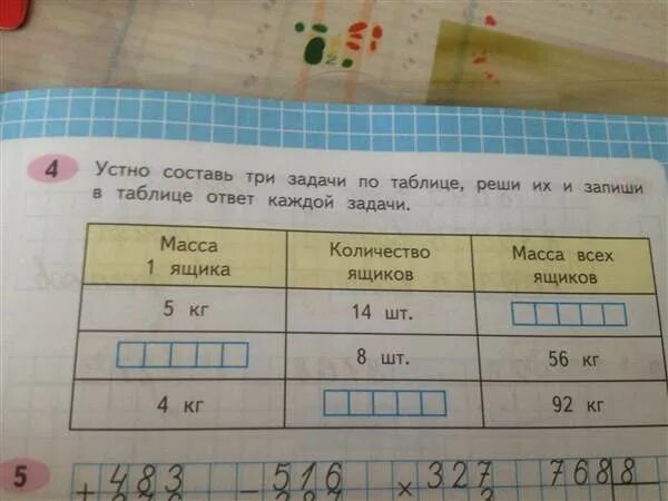 Задача 1 2 3 10