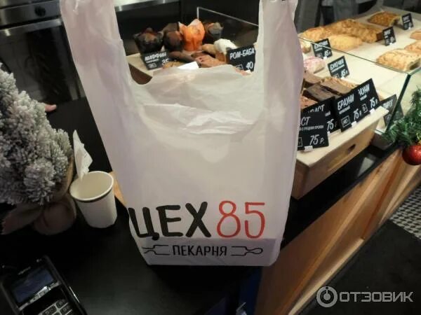 Цех 85 работа. Цех 85 работа