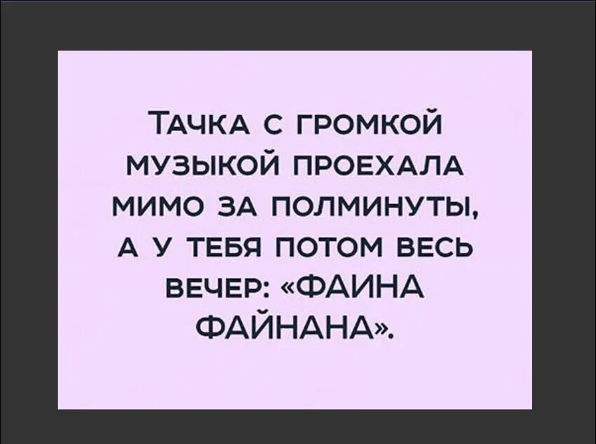 Песня как проедешь бугорок ты притормози милок. Песня как проедешь бугорок ты притормози милок