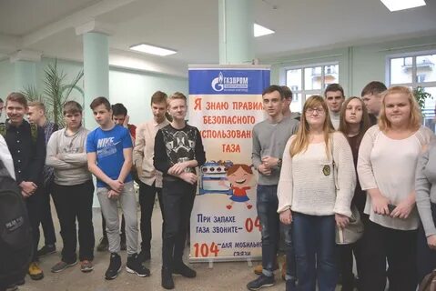 Газораспределение великий новгород телефон