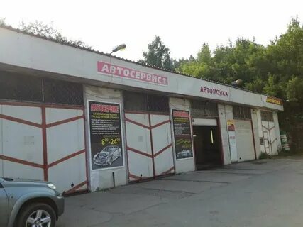 Автосервис маркс