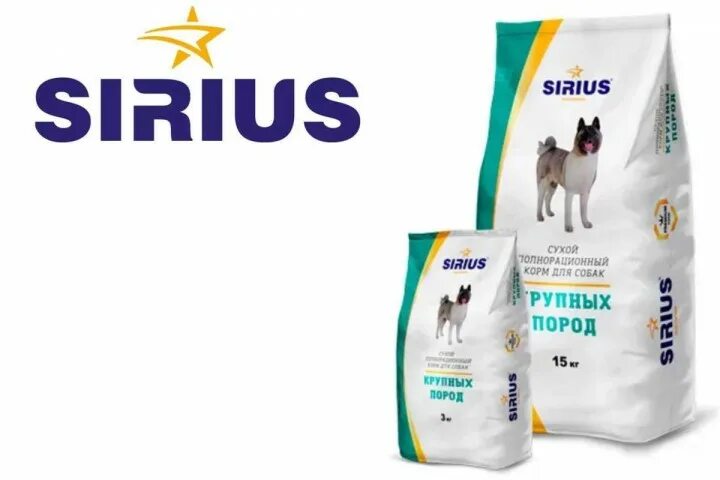 Сириус утка. Линейка кормов сириус. корма для собак sirius. сухой корм для собак сириус. сириус марка корма для собак.