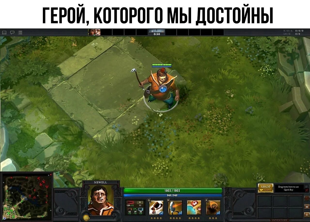 Как сделать английскую доту 2