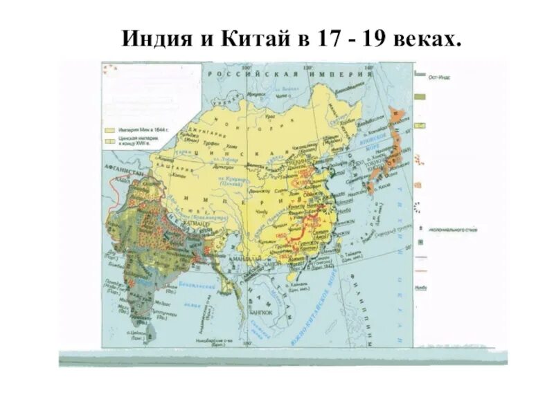 Китай Индия Япония карта 18 век. Индия Китай и Япония в конце 19 века карта. Китай в начале 19 века карта. Карта Индия Китай Япония в 19 века.