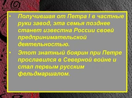 Становилось позже