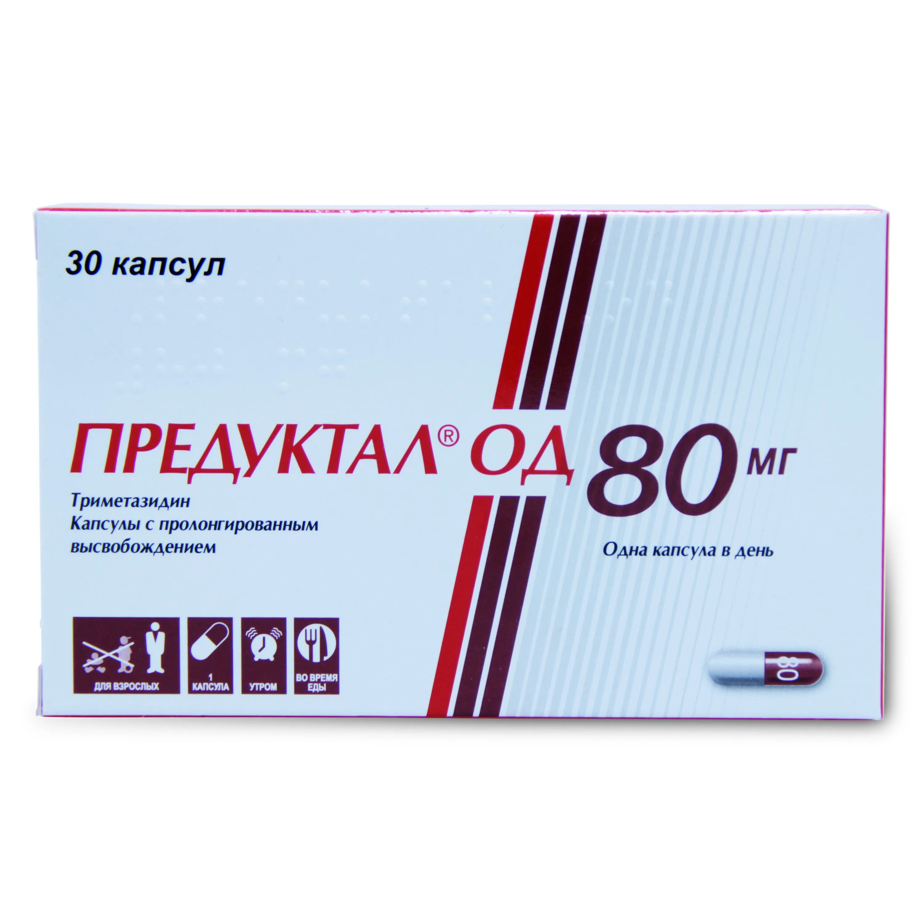 Предуктал од капс.пролонг.80 мг №30. Предуктал од капс.пролонг. 80мг №60. Предуктал од капс. 80мг №30. Preduktal 80 MG. Предуктал для чего назначают взрослым