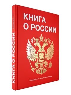 Русс 186