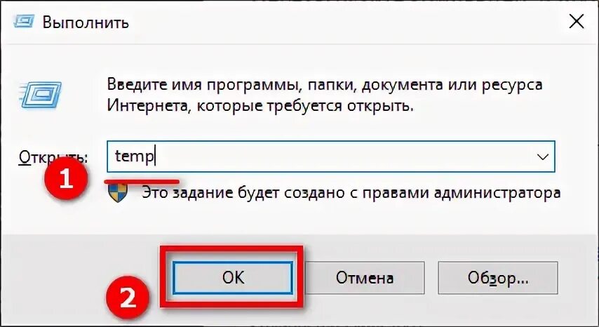 Не отправил данных