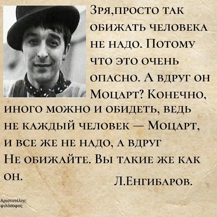 Фото редкостный. Редкостный человек. Редкостный человек. Редкостный человек. Это редкость человек понимающий чужую боль.