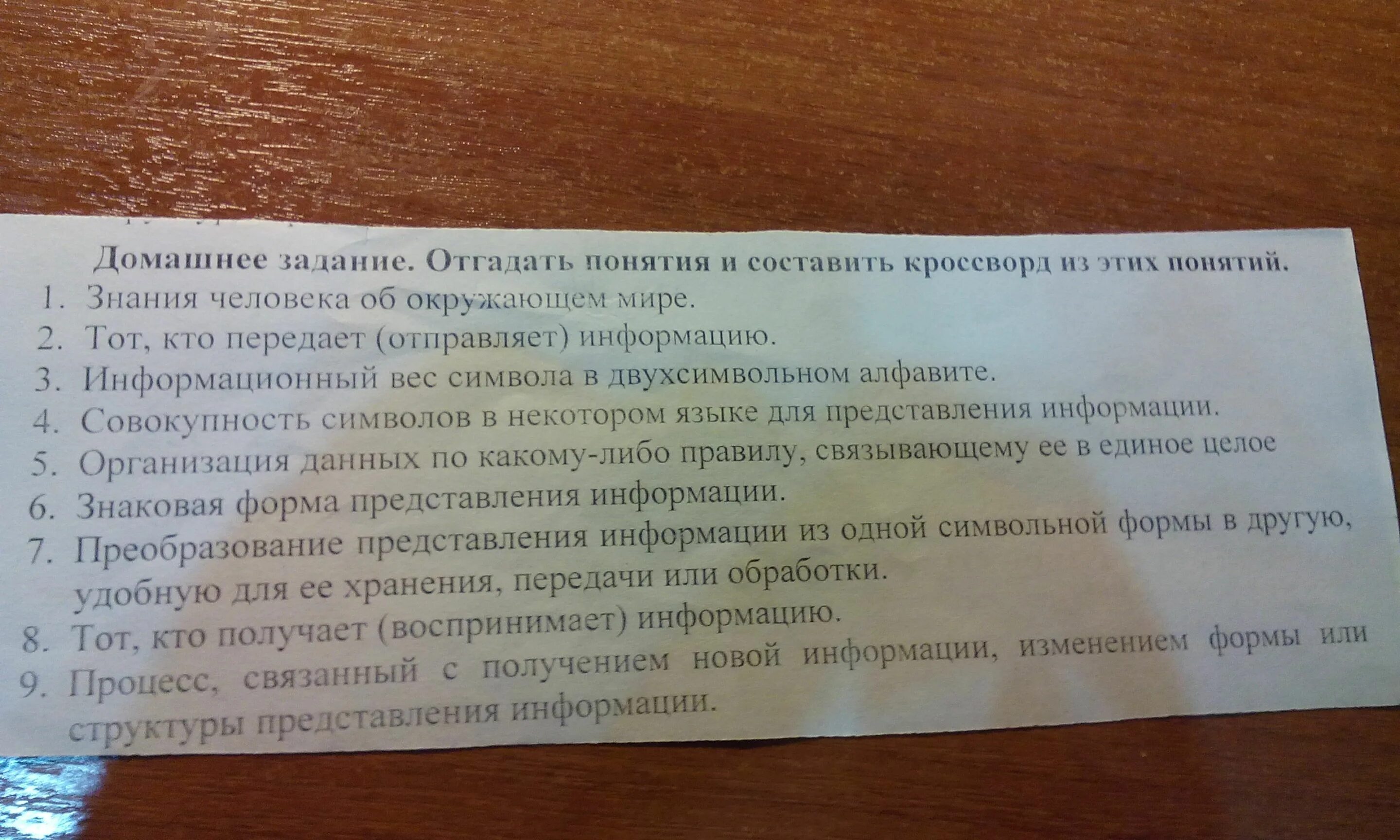 Ответы на тесты гигтест 2024. Ответы на вопросы санминимума. Санминимум для воспитателей. Тесты по санминимуму с ответами. Ответы на вопросы по санминимуму помощник воспитателя.