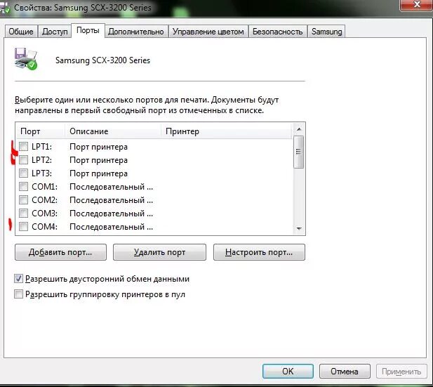 Scx 3200 series драйвер. Samsung SCX 3200 Series сканер. Что такое порт на принтере самсунг. Samsung SCX-3200 Driver. Отключение экономного режима принтера.