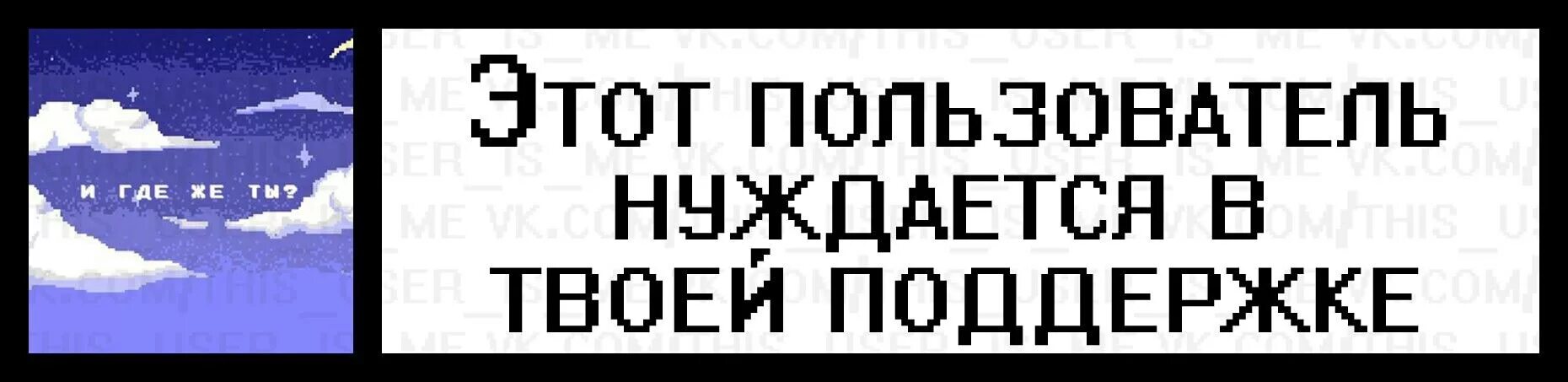 Для этого пользователя не установлен