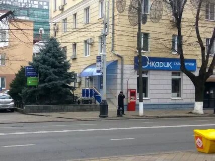 Ул красная д 4