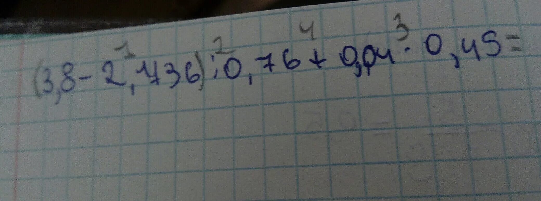 0 76 2. В столбик 2.736/0.76. (3, 8–2, 736) ÷0, 76+0, 04×0, 45 решение. 3,8-2,736:(0,76+0,04)*0,45. Решить столбиком. (3,8-2,736):0,76:0,04*0,45=.