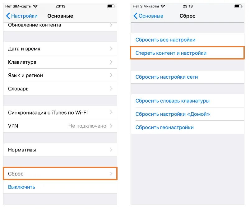 Айфон 13 до заводских настроек как сбросить. Сброс до заводских настроек айфон 6 s. Как сбросить заводские настройки на айфоне 6 s. Как сбросить айфон до заводских настроек 6 s. Сброс до заводских настроек айфон 7.
