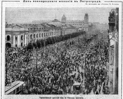 Столица в 1917