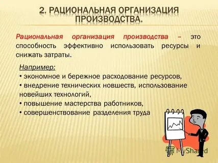 Эффективно применяют в целях