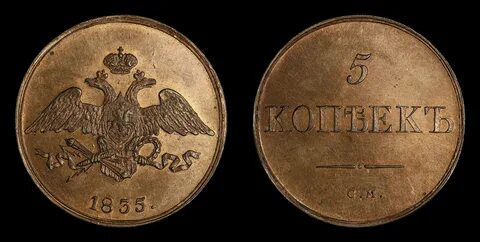 Произведение 1835 года