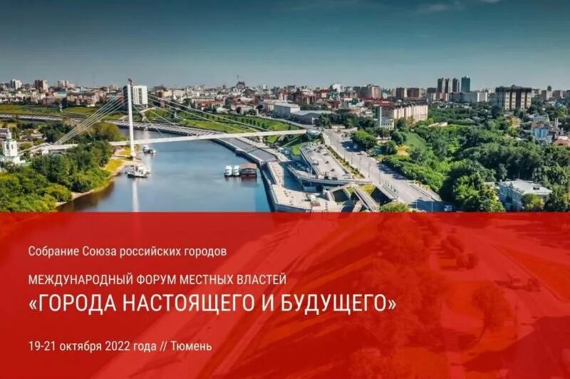 Куда сходить в тюмени 2025 августе