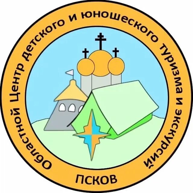 Центр детского юношеского туризма и экскурсий. Псковский областной центр детского и юношеского туризма и экскурсий. центр детского туризма псков. центр туризма логотип. центр детского туризма.