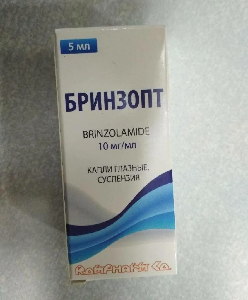 Бринекс м капли инструкция по применению. Бринзопт плюс глазные капли. бринзопт 10мгмл 5 мл капли глаз. фл. бринзопт глазные капли суспензия. бринзопт капли гл. 10мгмл 5мл.