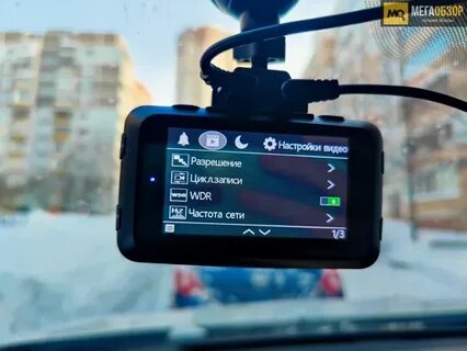 Roadgid citygo 3 ai