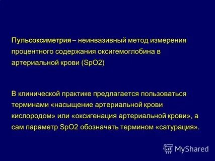Нс это в медицине