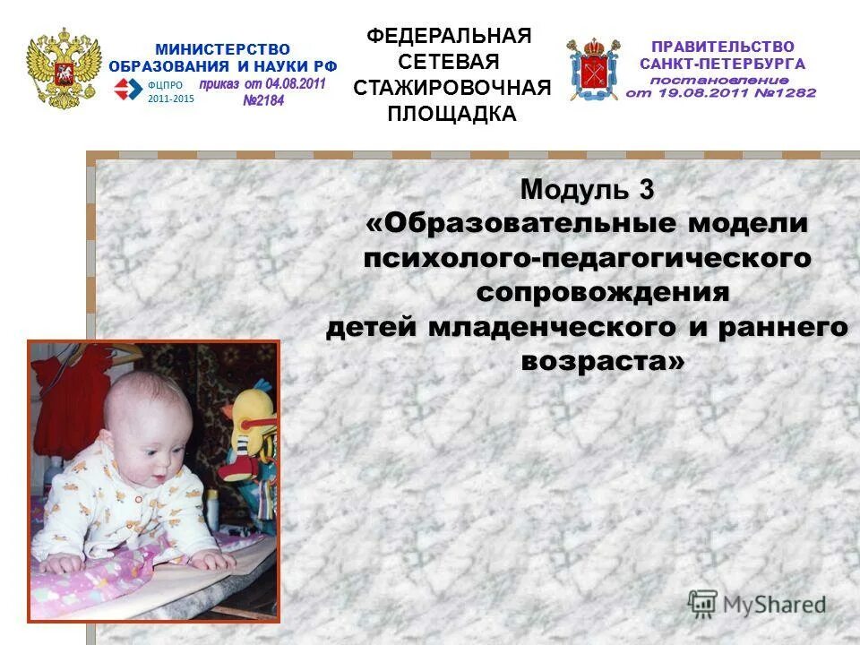 сопровождающий ребенка спб. охрана детей. автоняня фото. автоняня для ребенка сопровождение.