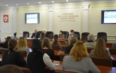 Всероссийская конференция экономика