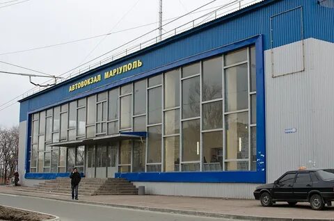 Автовокзал мариуполь