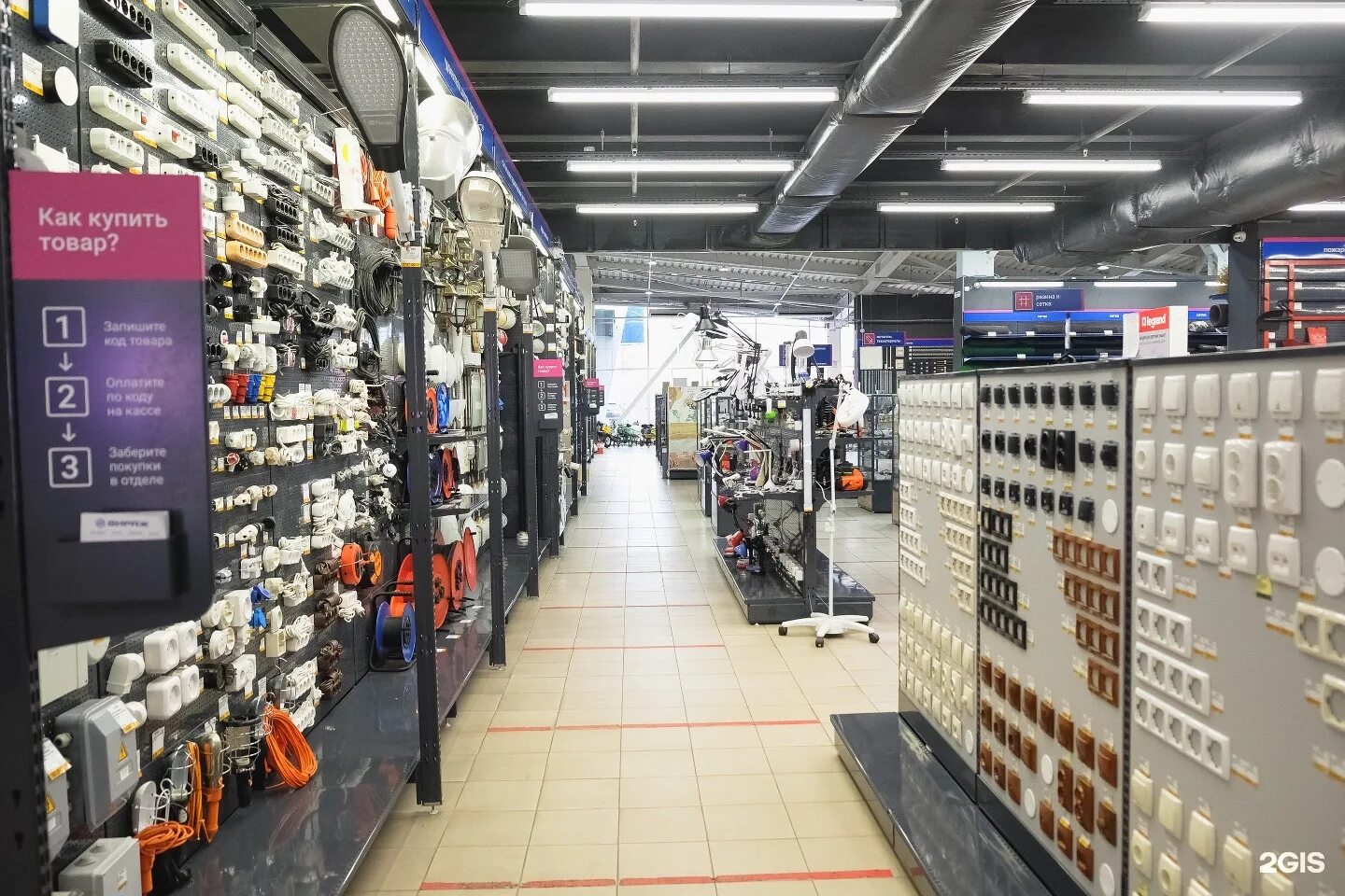 магазин вираж отрадный.