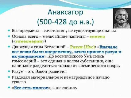 Философия основные труды