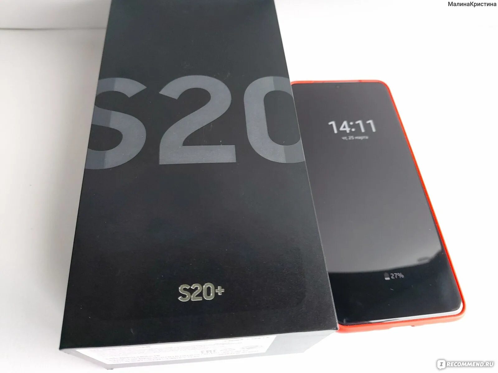 14 плюс днс. Samsung s20 plus днс. самсунг м41 днс. самсунг в днс миллерово на 128 гб. самсунг их днс красный 21.