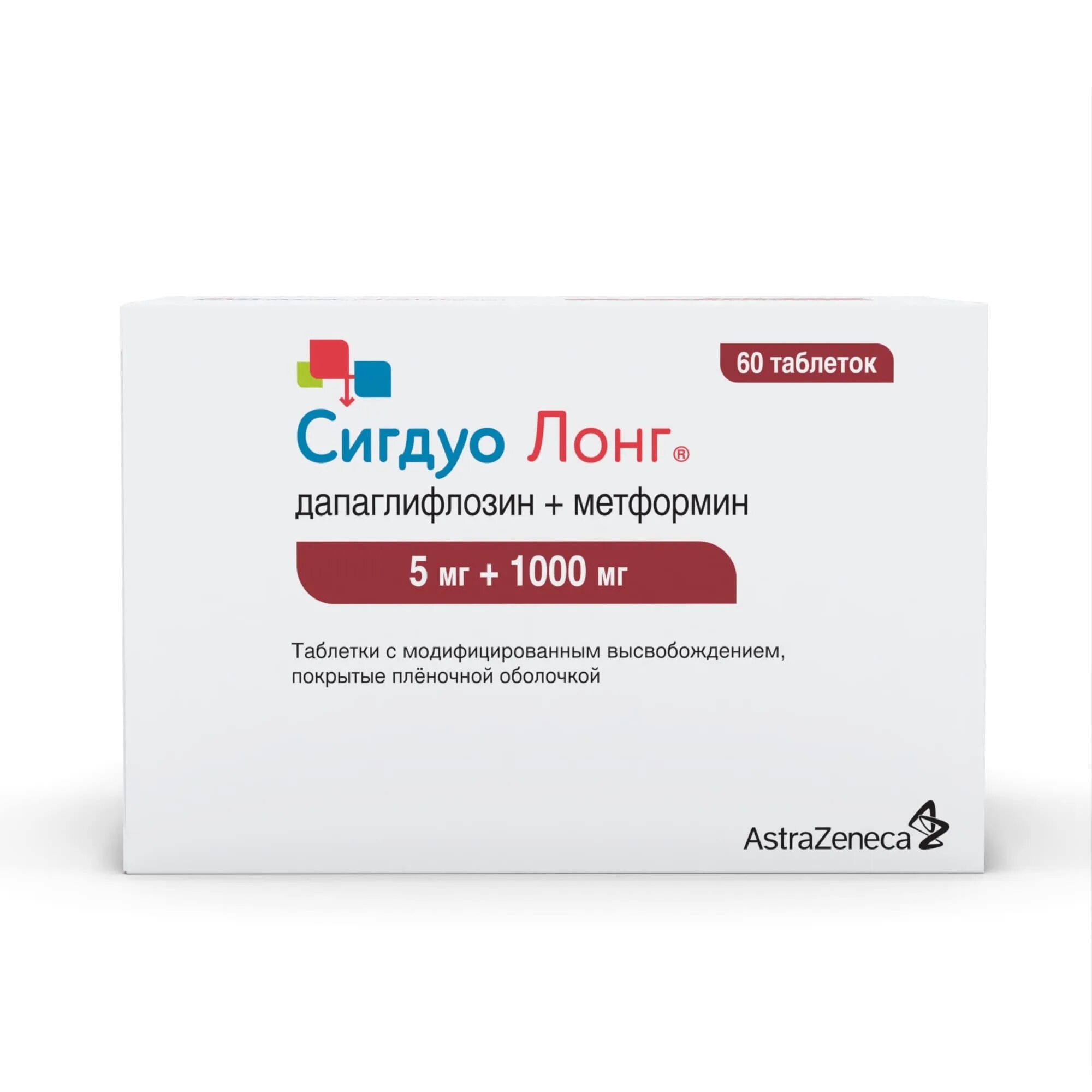 Вука лонг таблетки покрытые оболочкой отзывы. Сигдуолонг 5/1000. дапаглифлозин 5 мг. сигдуо лонг 10/1000. лонг таблетки.