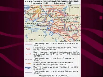 Общее наступление это