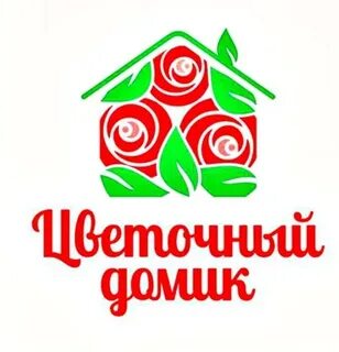 Дом цветов уфа
