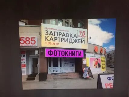 Губкина 27