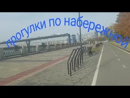 9 мая михайловская набережная новосибирск