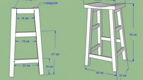 Барный стул из дерева чертежи