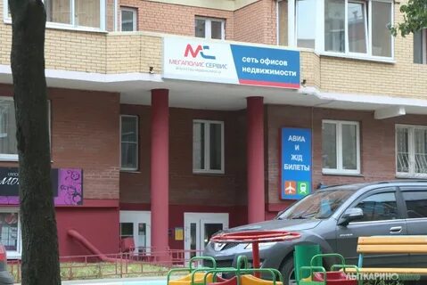 Билеты лыткарино