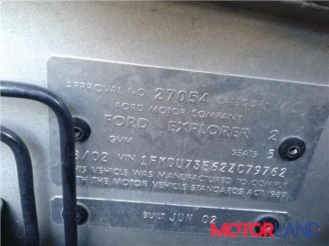 Вин номер на кузове форд эксплорер. Номер кузова на форд эксплорер 5. Ford explorer 3 vin кузова. Форд эксплорер номер вин. Форд эксплорер номер вин.