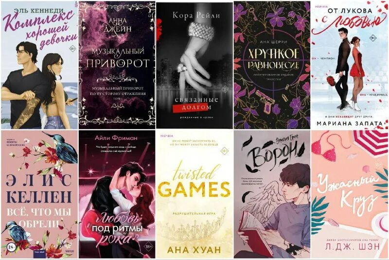 Любовь под ритмы рока читать. Любовь под ритмы рока читать. Любовь под ритмы рока читать. Любовь под ритмы рока читать. Любовь под ритмы рока читать.