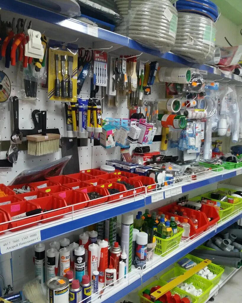 Хозтовары на рынке. Магазин хозтоваров. Хозтовары. Хозяйственные товары. Хозтовары на рынке.