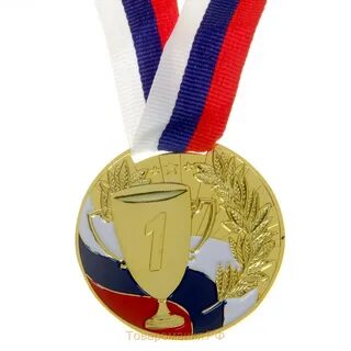 Награды за первое место