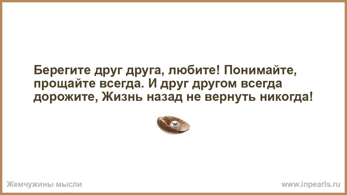 Пойми прости читать