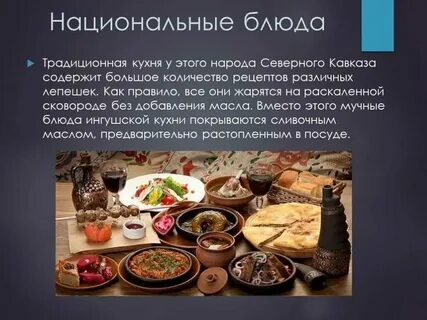 Сев еду 9