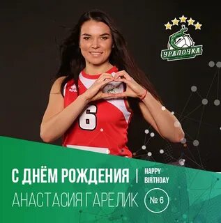 Уралочка лайф