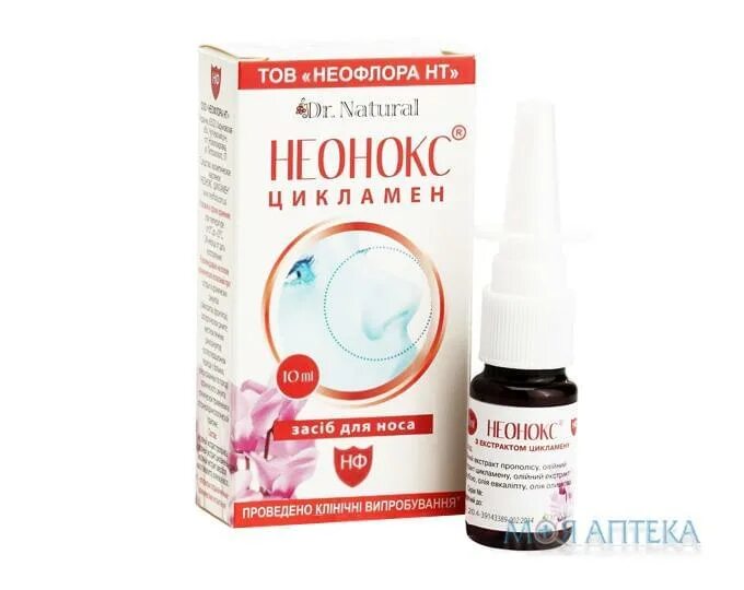 Капли цикламена с дозатором 20 мл отзывы. Неонокс с цикламеном. капли в нос неонокс. капли в нос с цикламеном название. препараты с цикламеном для носа.